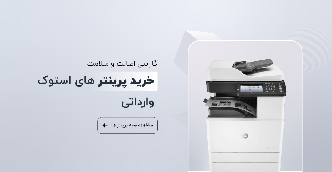 printers